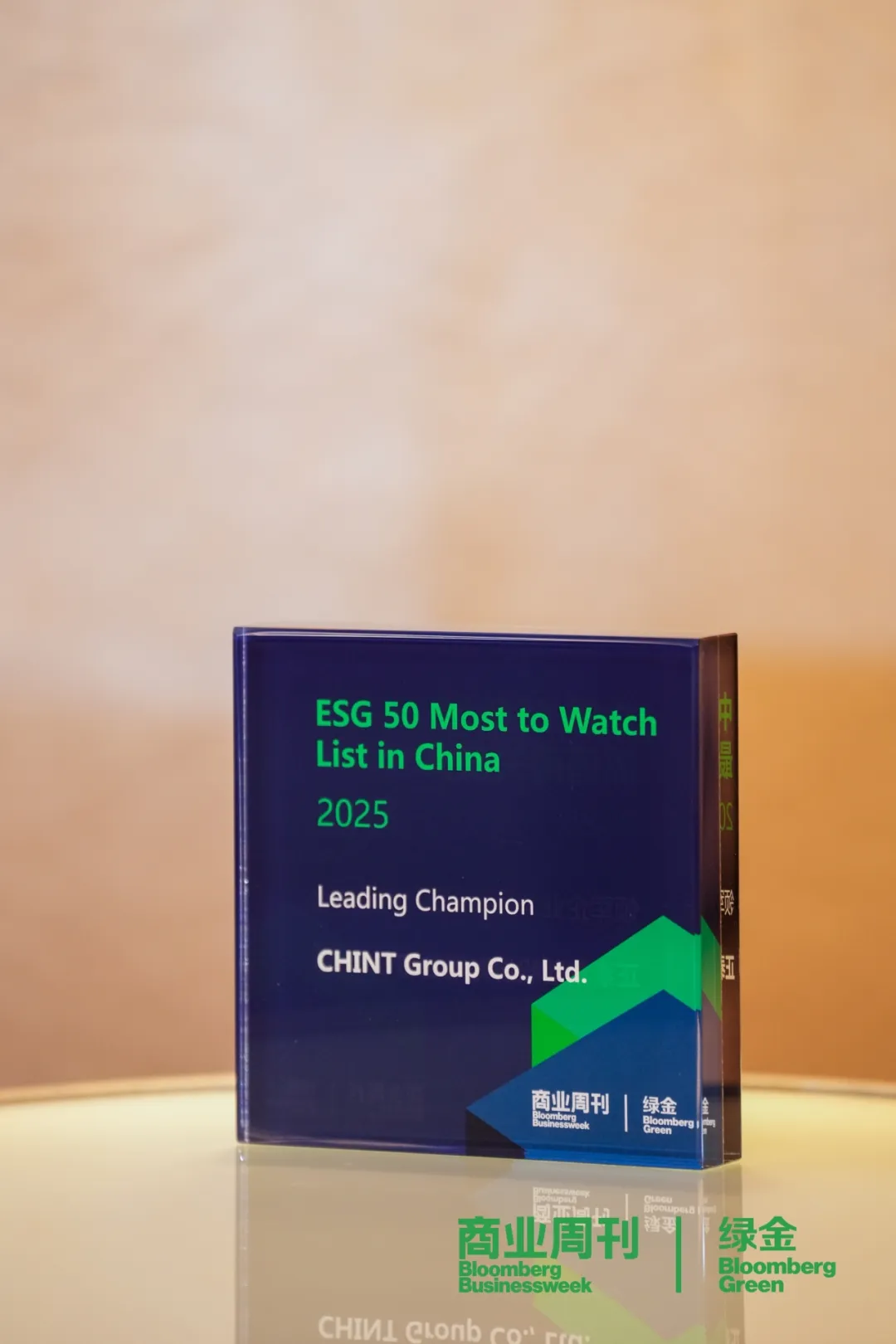 ESG50 China 2025